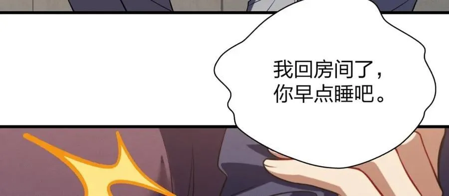 46 你小子不干好事！47