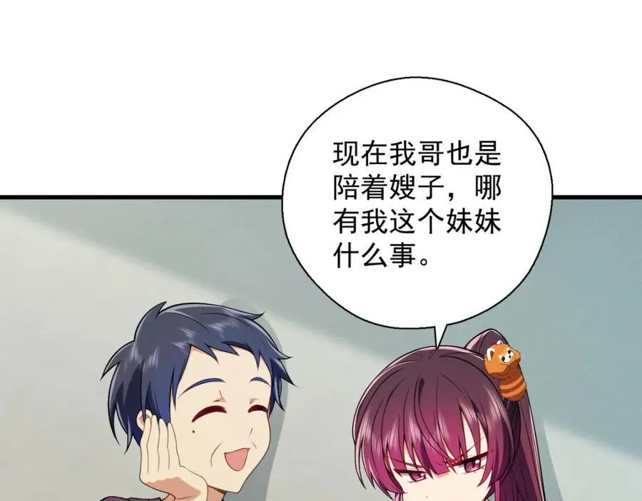 39 偷偷地、悄咪咪地90
