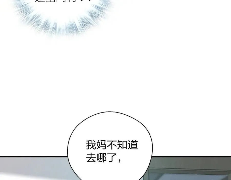 36 你不老实54