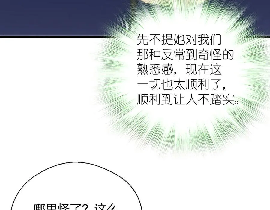 62 早就把你摸透了51