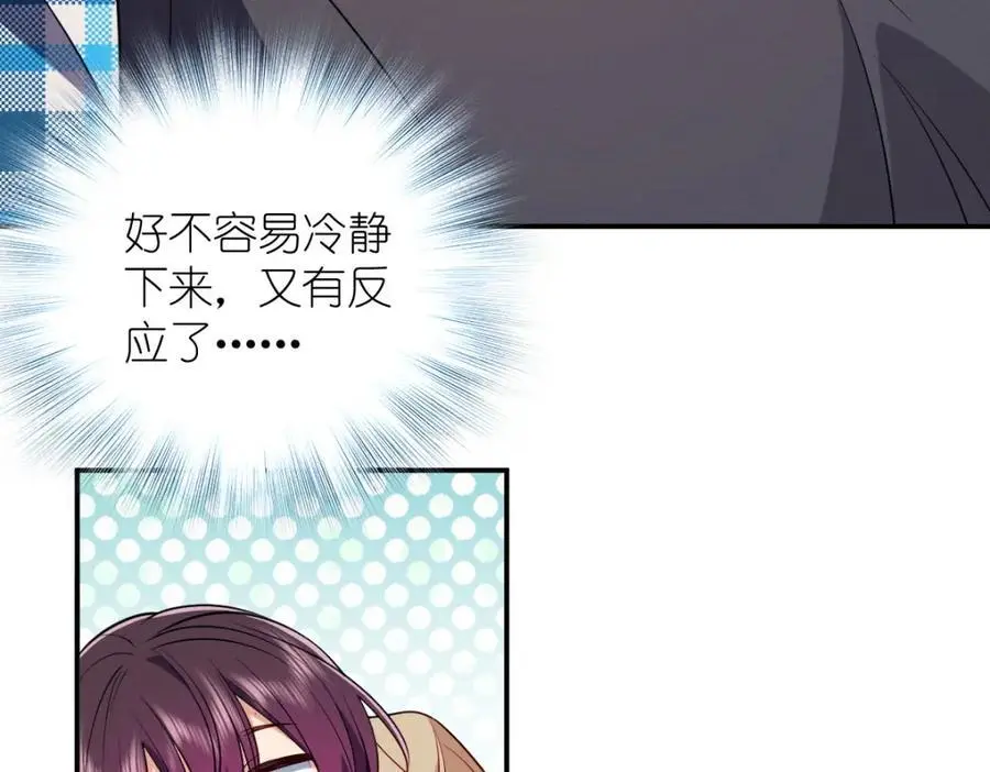 25 敢想就咬死你81