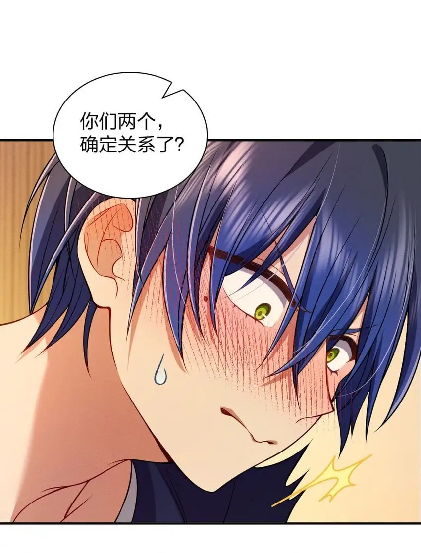 11 谁欺负谁啊……36
