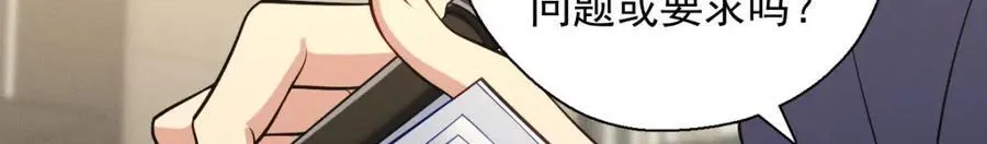 47 正式入职94