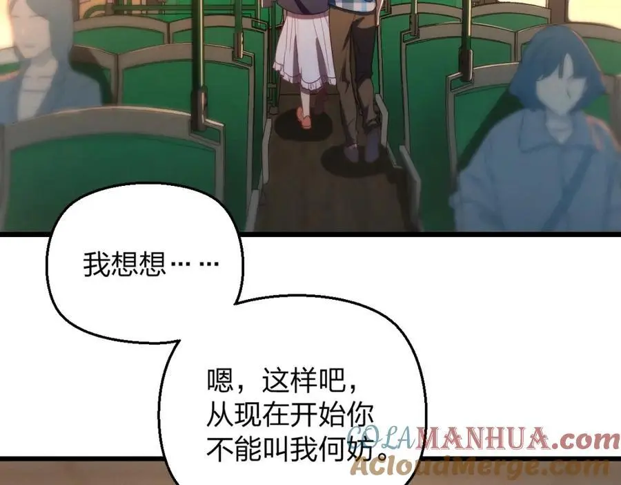 26 因为舍不得104