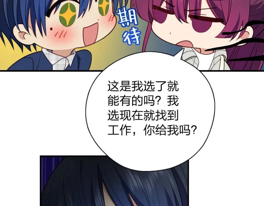 44 现在也不晚34