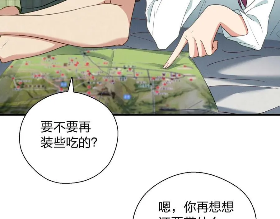 68 共处一室哦~103