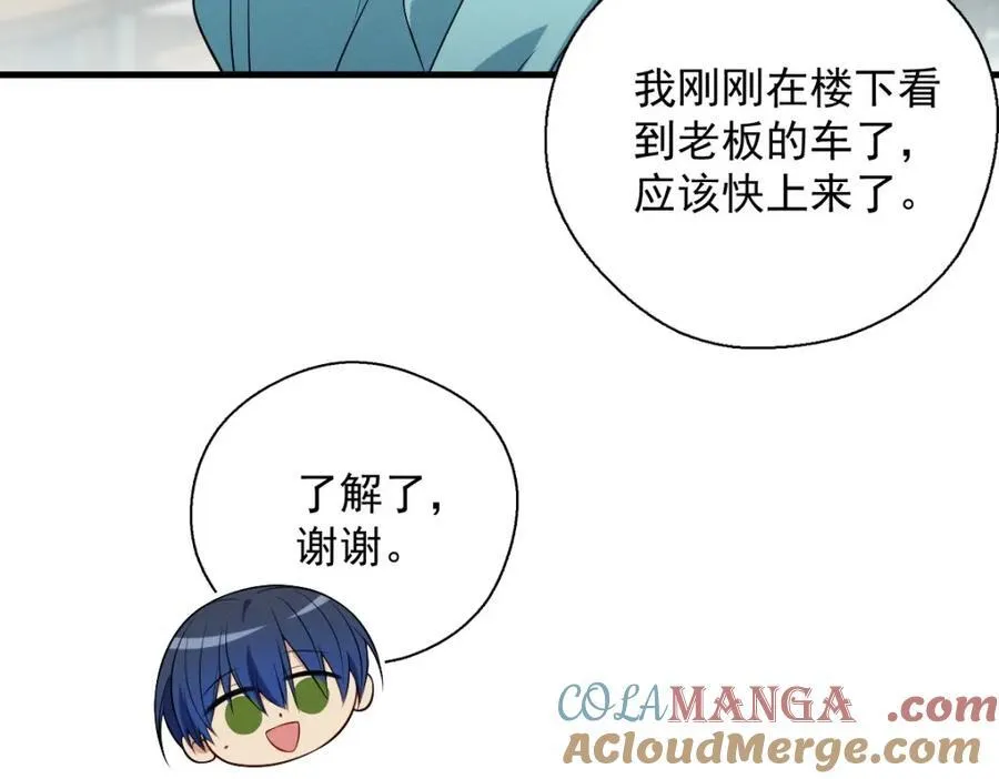 47 正式入职84