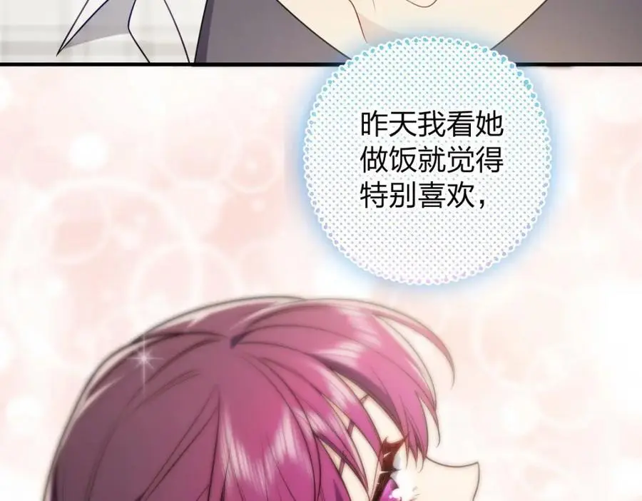29 我就是喜欢！161