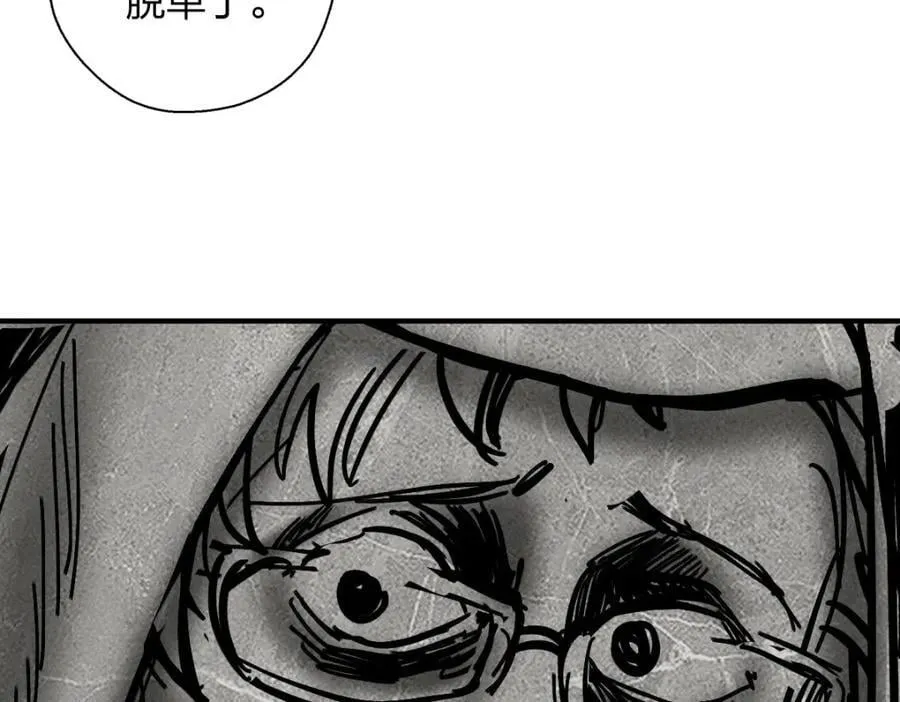30 恋爱的酸臭味127