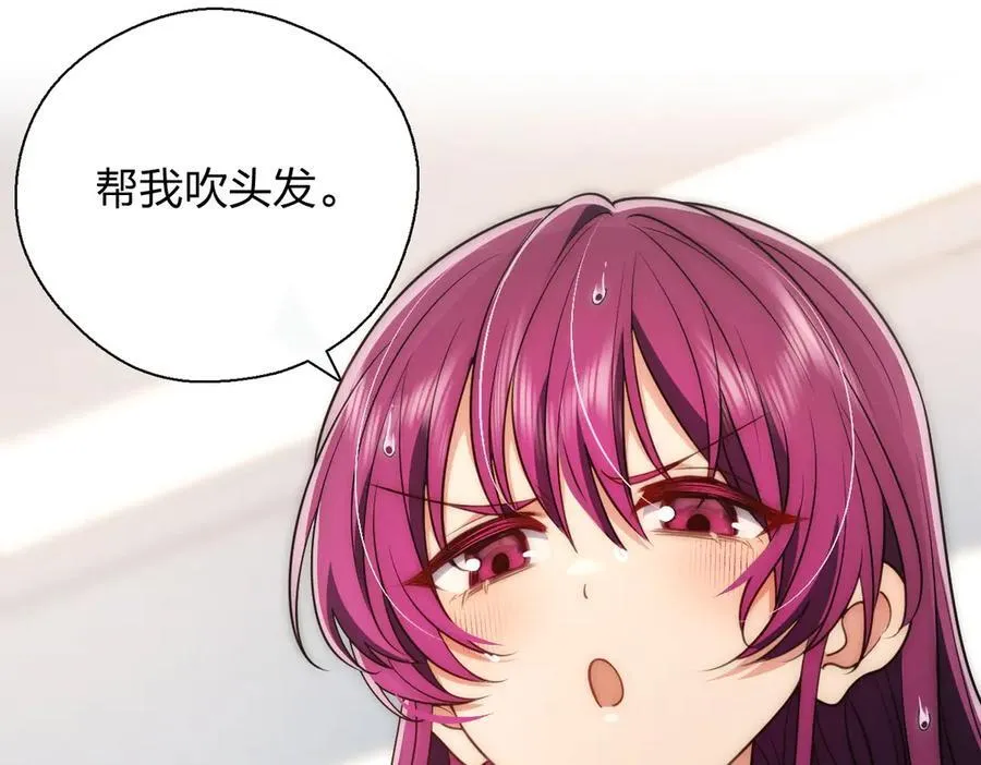 69 止不住的鼻血35