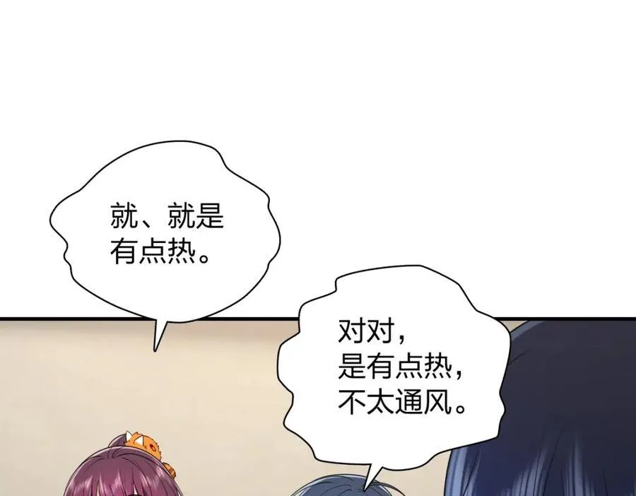 40 原来你会害羞啊？134