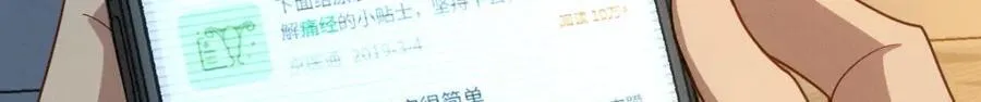 46 你小子不干好事！139