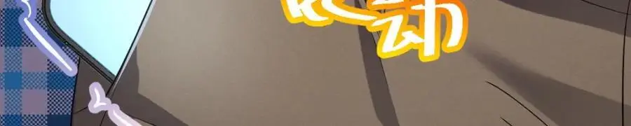 25 敢想就咬死你57