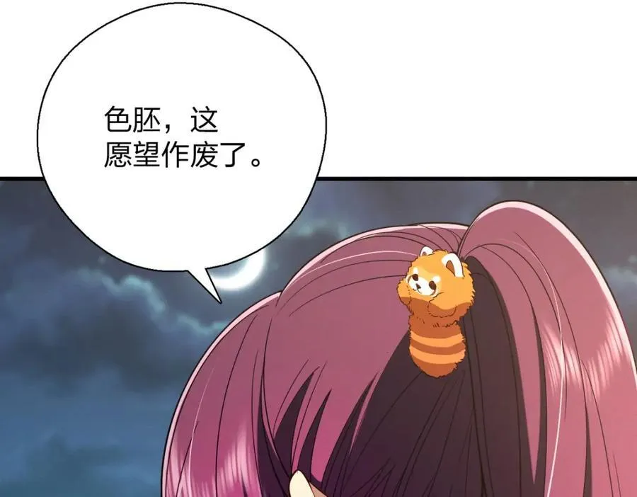 51 天赋异禀13