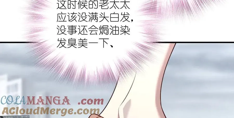 59 过去的故事（五）96