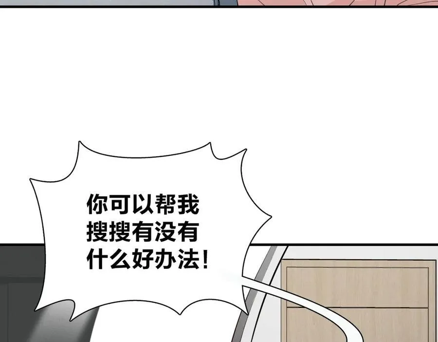 69 止不住的鼻血122