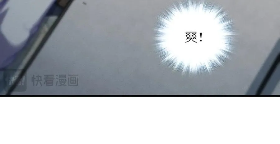 62 早就把你摸透了90