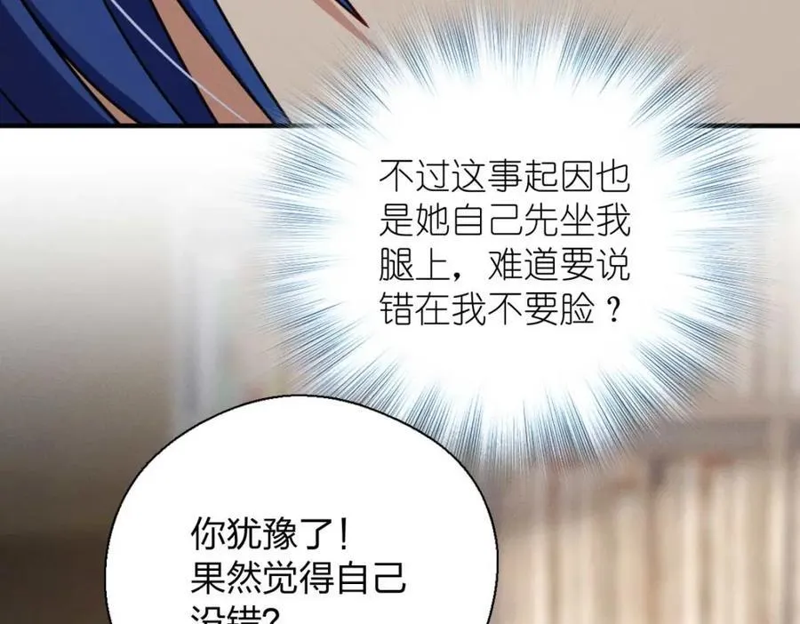 41 人不要脸天下无敌！130