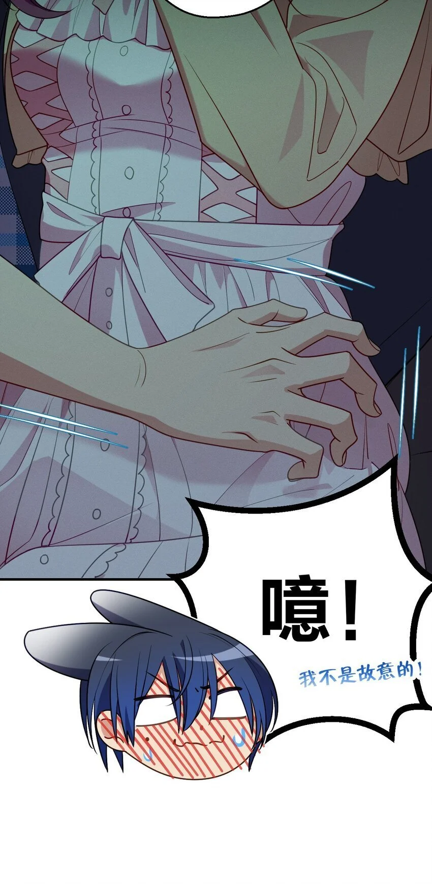 17 有你在我便不怕了27
