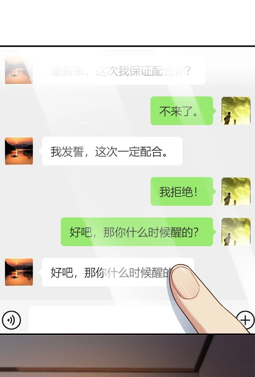 12 零输出还上赶着送塔17