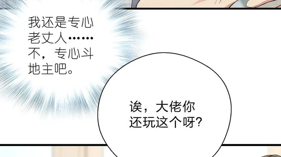 64 哥仨走一个42