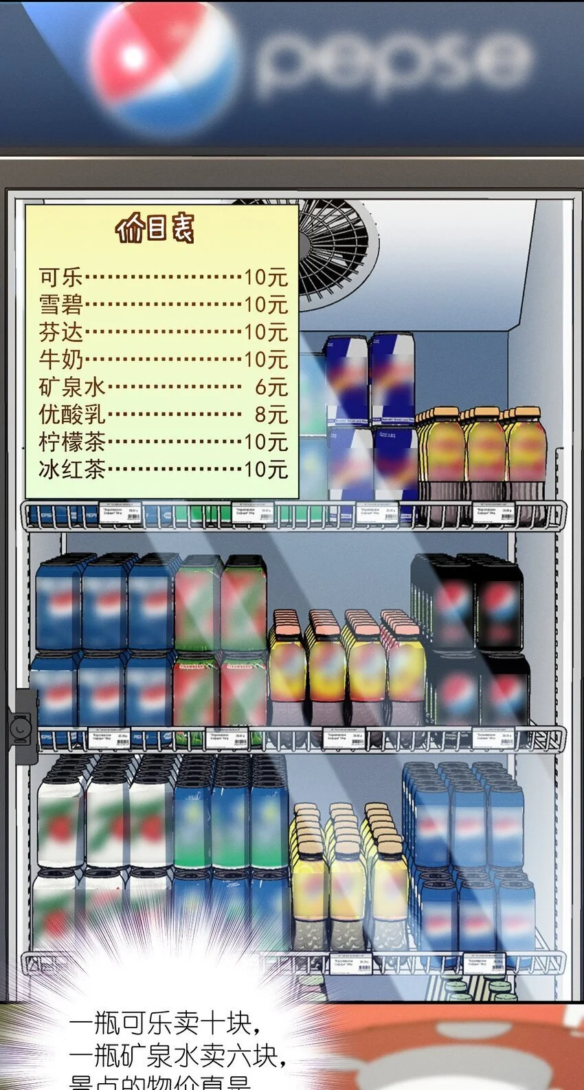 16 玩点刺激的5