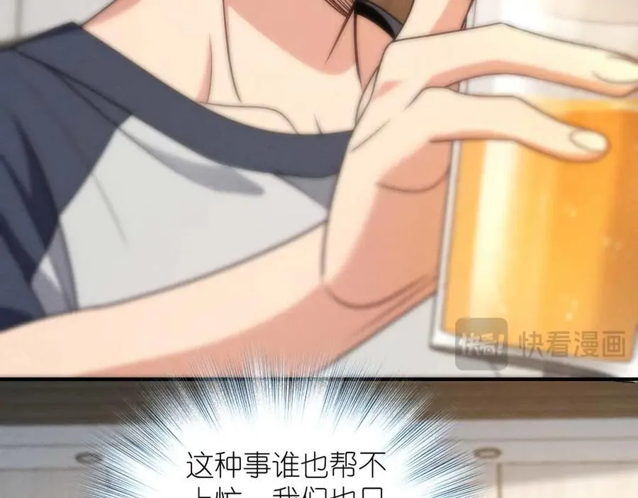 65 倾诉苦闷90
