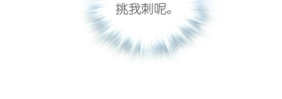 37 下凡的仙女17