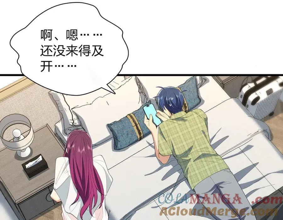 69 止不住的鼻血24