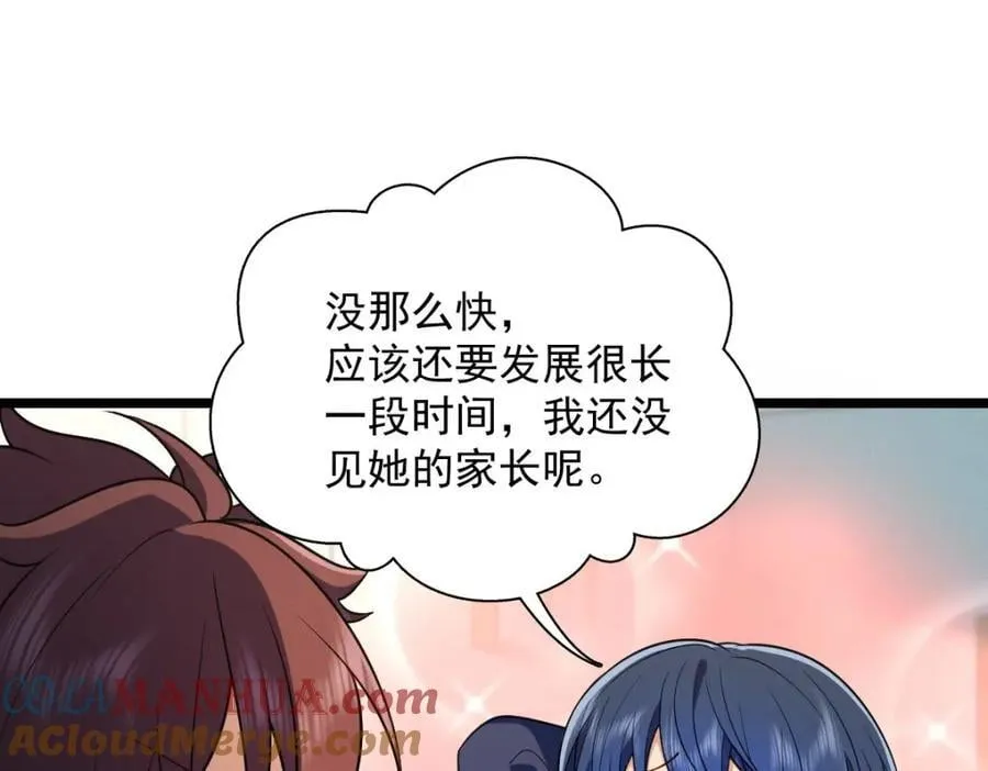 31 答应我一个要求36