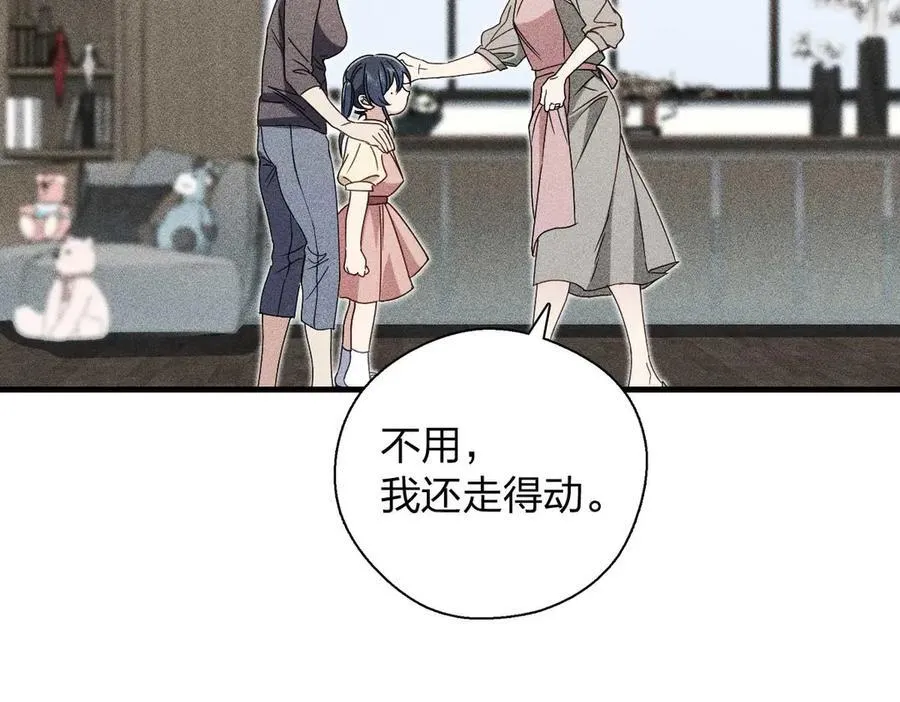 57 过去的故事（三）15