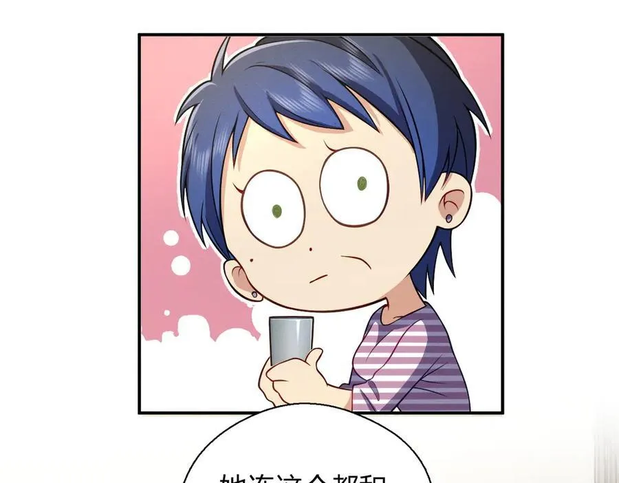 54 身后半步70