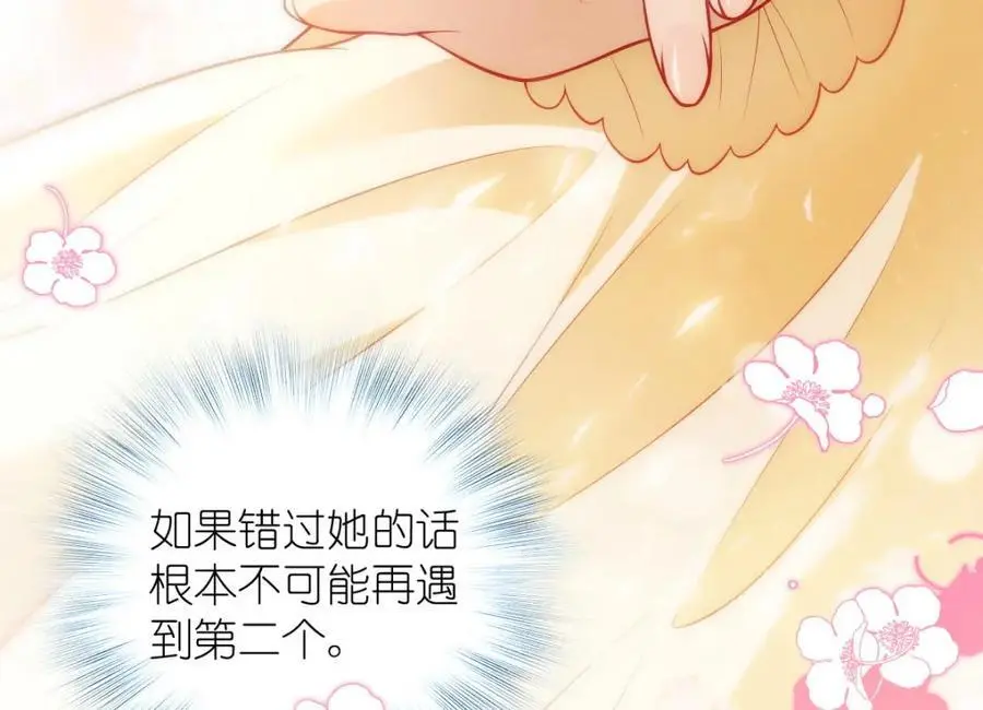 29 我就是喜欢！86