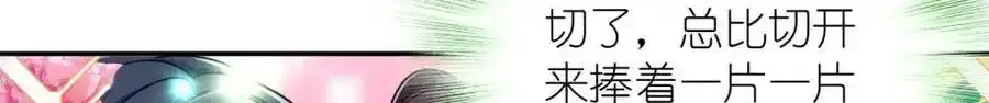 33 你为什么这么熟练17