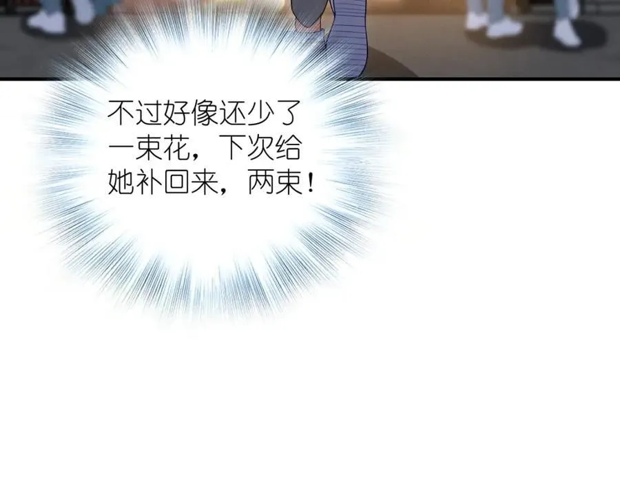 46 你小子不干好事！15