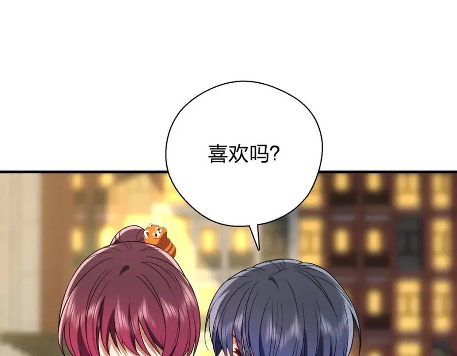 49 还想要奖励？134