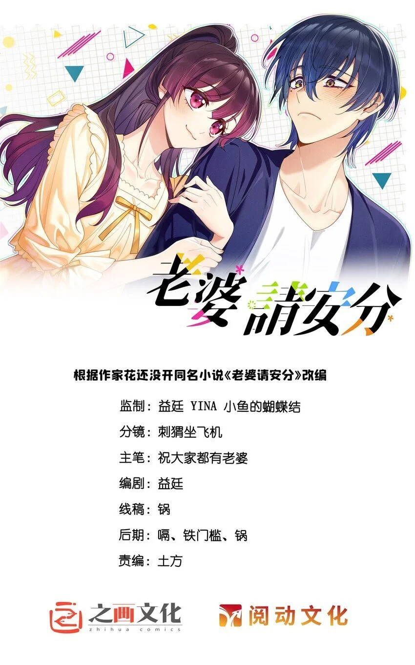 19 给你机会你不中用啊0