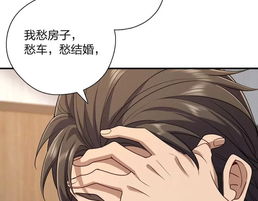 65 倾诉苦闷39