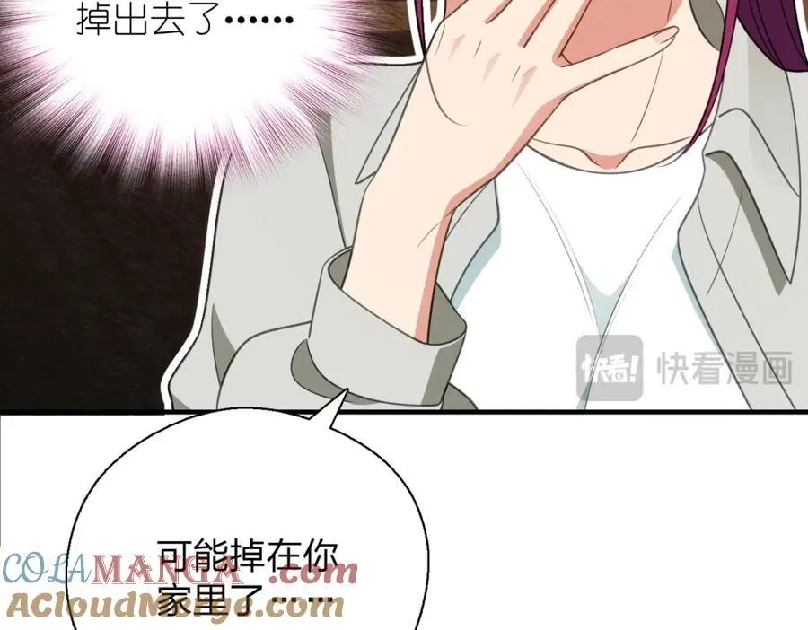 43 年轻真好啊136