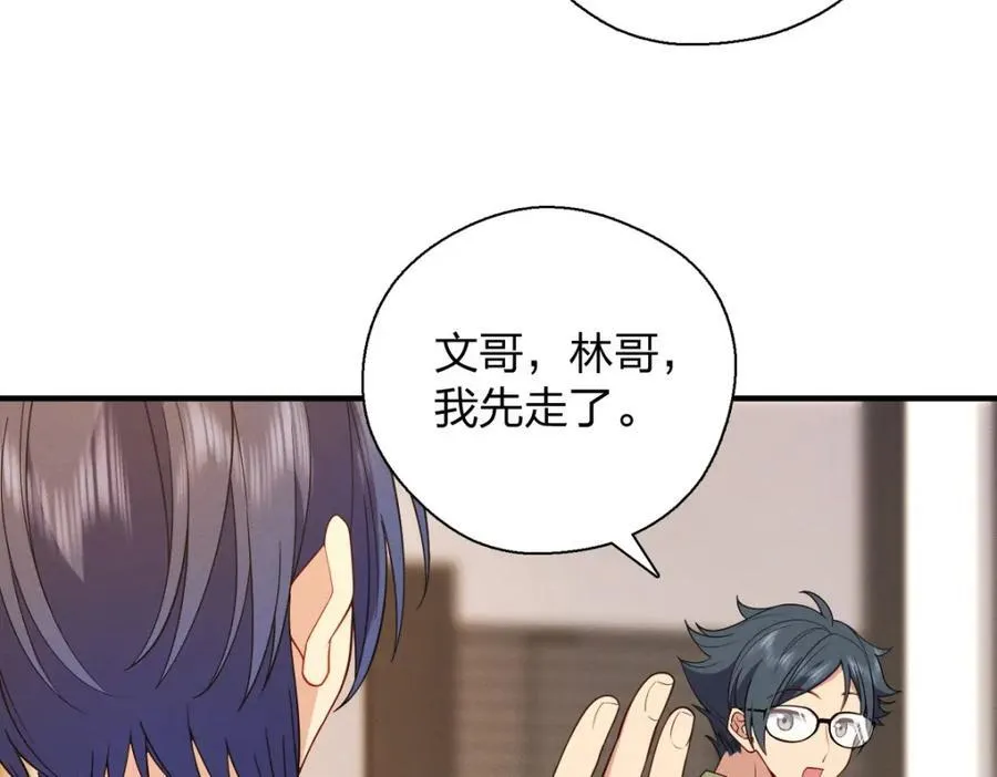 49 还想要奖励？7