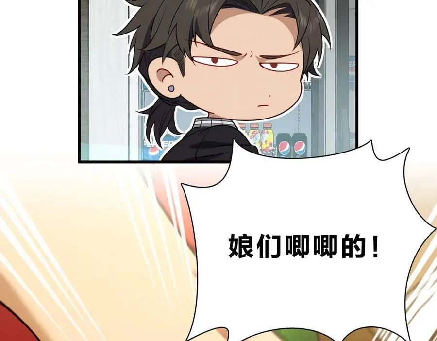 64 哥仨走一个126
