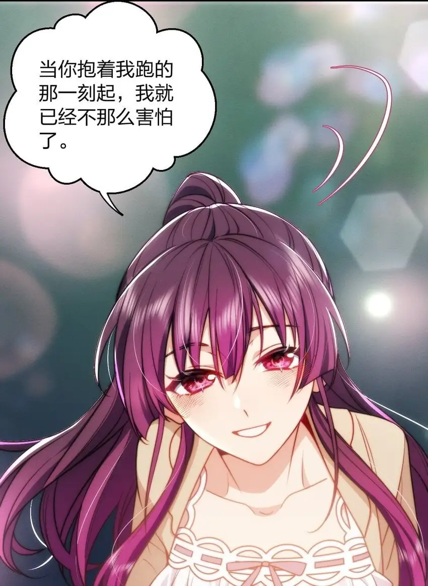 17 有你在我便不怕了38