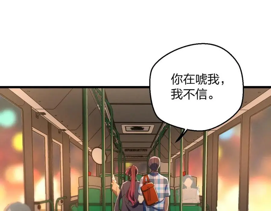 26 因为舍不得103