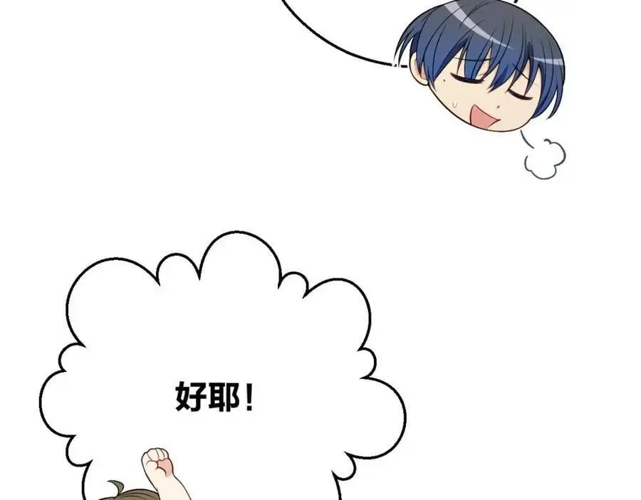 29 我就是喜欢！45