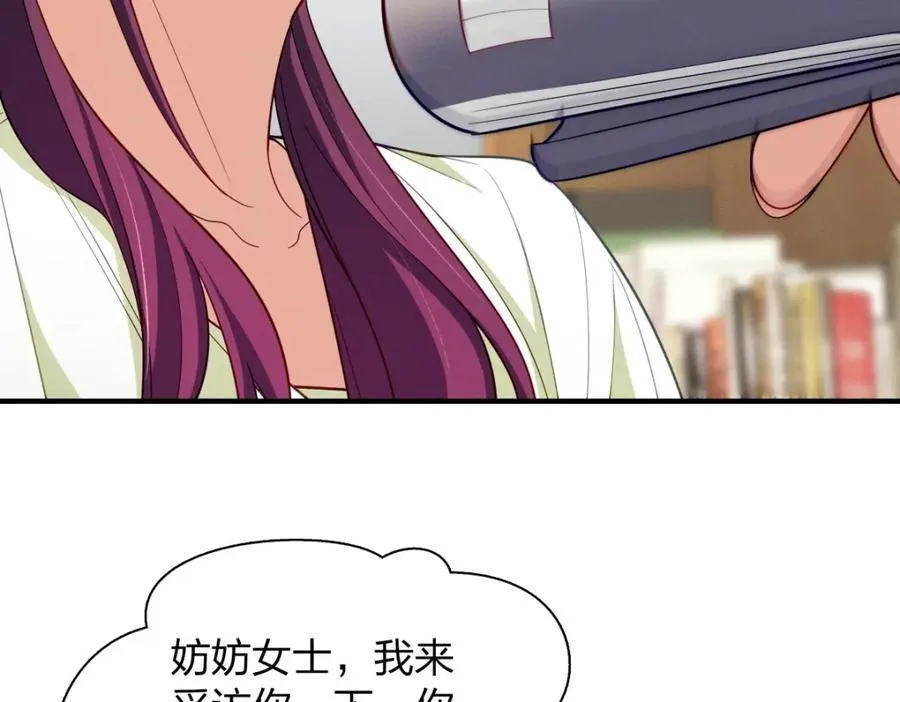 53 你们不会那个了吧？89