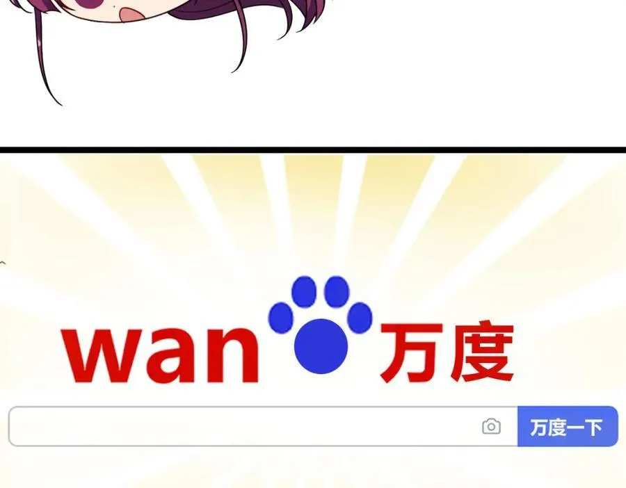 36 你不老实81