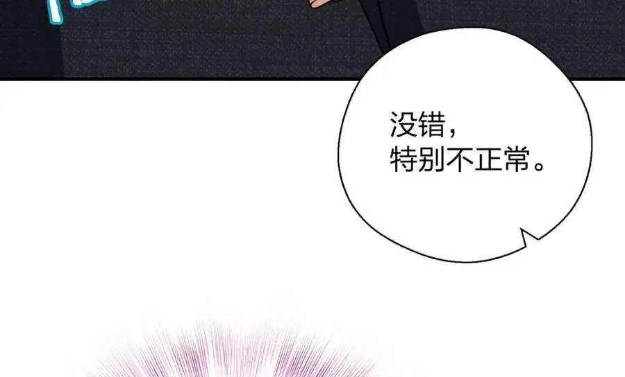 42 超级加倍的豆子125