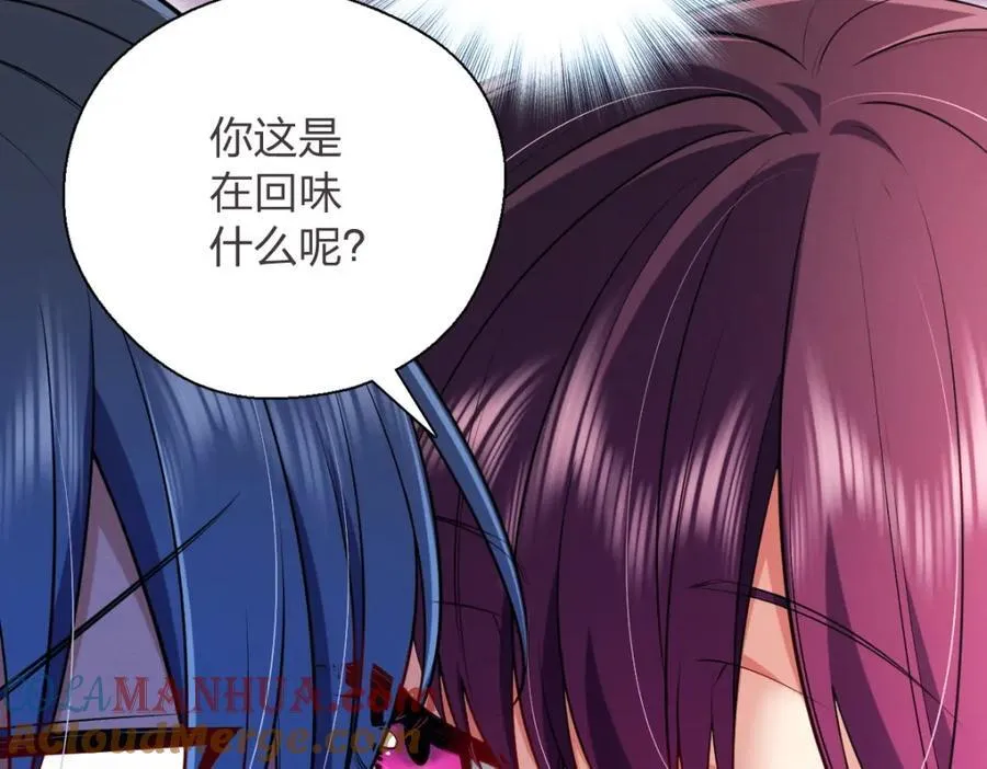 37 下凡的仙女24