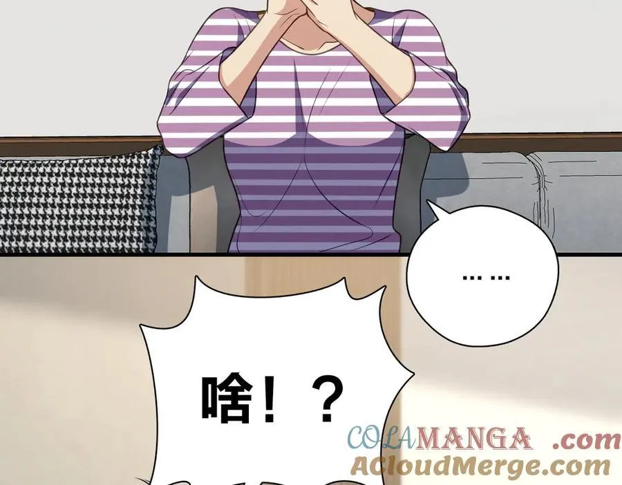 62 早就把你摸透了32