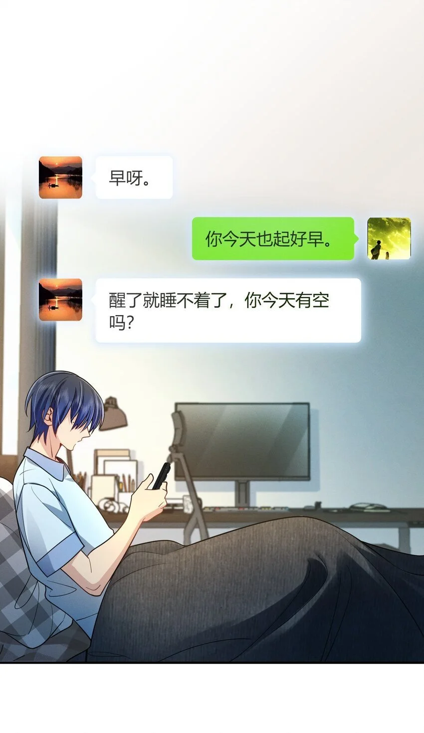 13 哟，你怕啦？14
